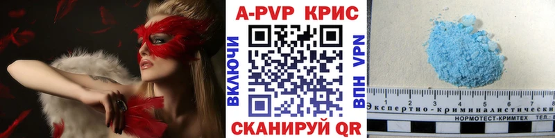 Alpha PVP крисы CK  Тырныауз 