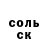 БУТИРАТ GHB Dmitry Vedgun