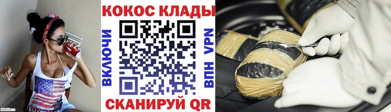 Кокаин 97% Тырныауз