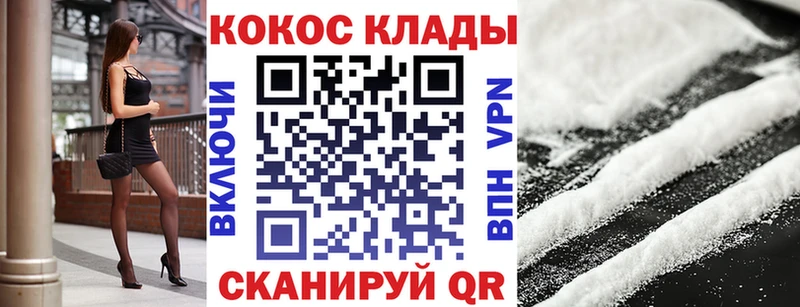 Cocaine FishScale  Тырныауз 