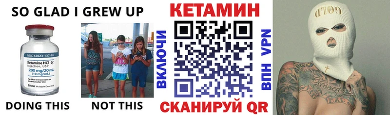 КЕТАМИН ketamine  Тырныауз 