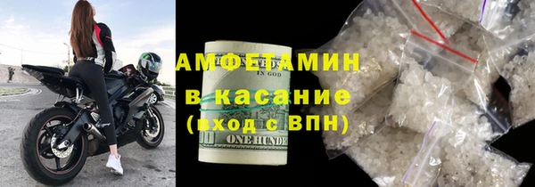 амфетамин Армянск