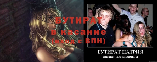 мескалин Арсеньев