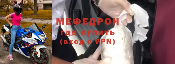 мескалин Арсеньев