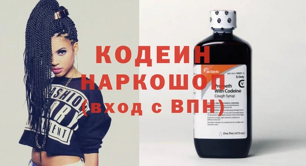 амфетамин Армянск