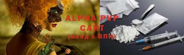 амфетамин Армянск