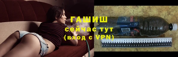 мескалин Арсеньев