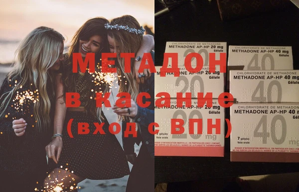 мескалин Арсеньев