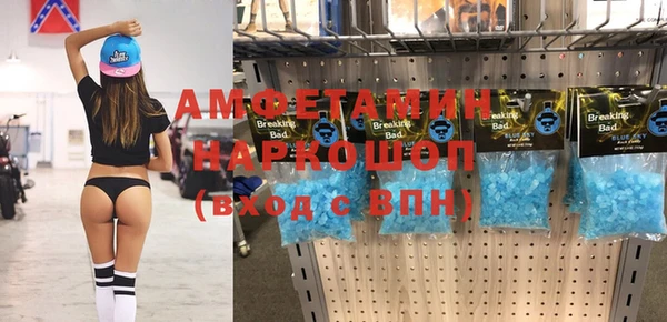 амфетамин Армянск