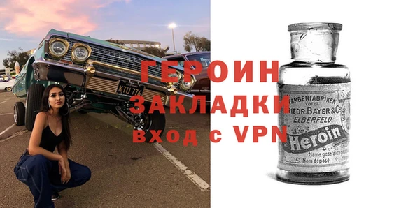 мескалин Арсеньев
