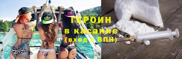 мескалин Арсеньев