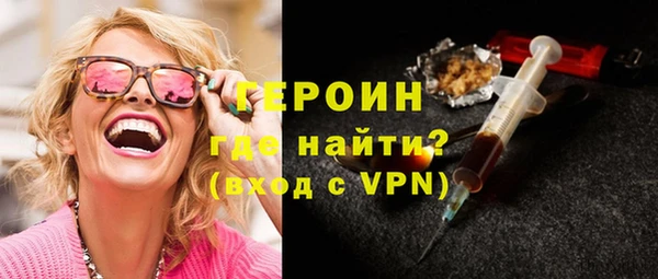 мескалин Арсеньев
