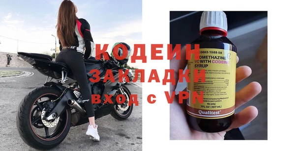 амфетамин Армянск