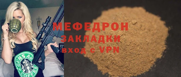 мескалин Арсеньев