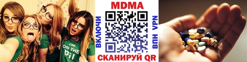 МДМА Molly  Тырныауз 