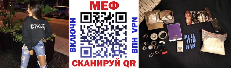 где найти наркотики  Тырныауз  МЕФ 4 MMC 