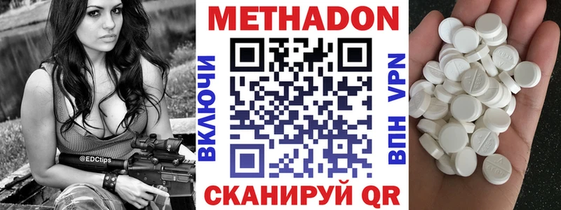 Метадон VHQ  магазин продажи наркотиков  Тырныауз 